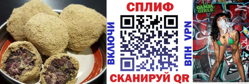 Еда ТГК марихуана  Купить закладки  Астрахань 