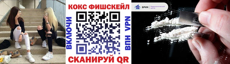 КОКАИН Колумбийский Астрахань