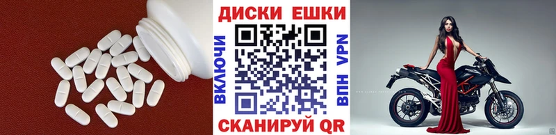 Купить закладки  Астрахань  Экстази таблы 