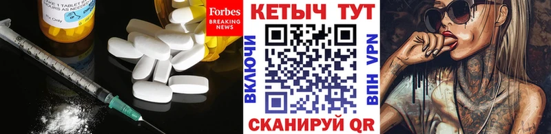 Кетамин VHQ  Купить  Астрахань 