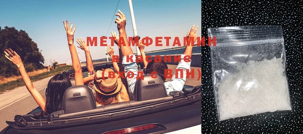 спиды Саяногорск