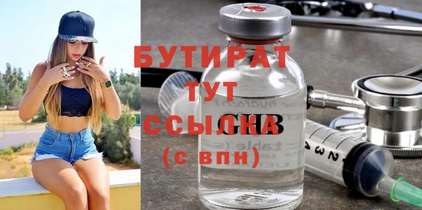 спиды Саяногорск