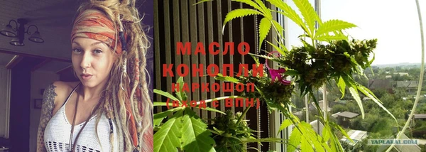 ALPHA PVP Сафоново