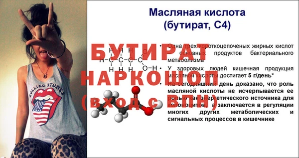 спиды Саяногорск