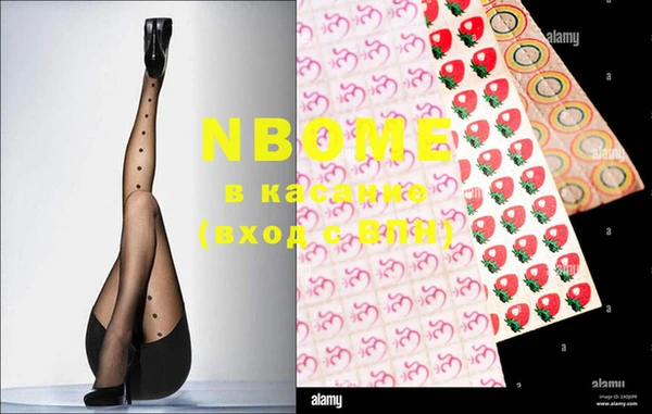 спиды Саяногорск