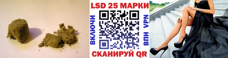 Купить закладки  Астрахань  LSD-25 экстази кислота 
