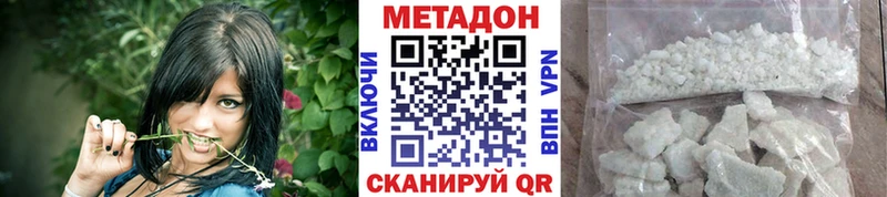 Купить  Астрахань  Метадон мёд 